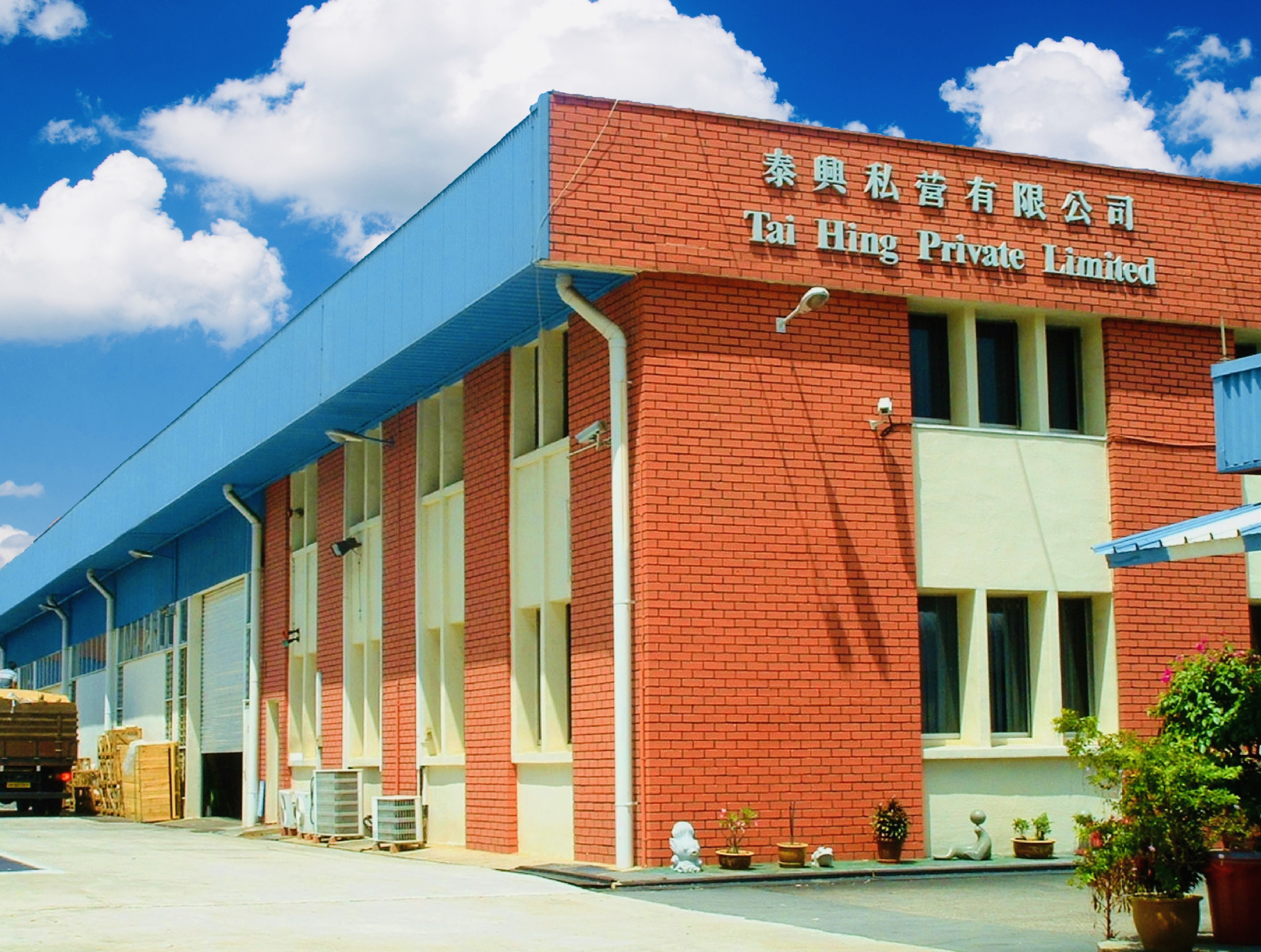 Tai Hing 60,000 sq ft recycling and shredding facility at Pioneer Sector 1 Singapore